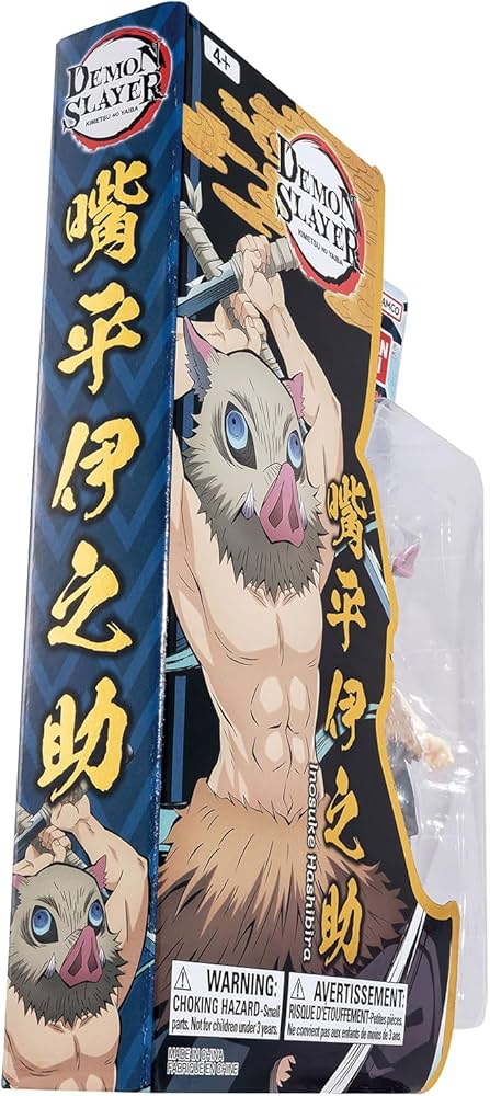 Amazon.co.jp: BANDAI - アルティメットレジェンドHD - 鬼滅の刃